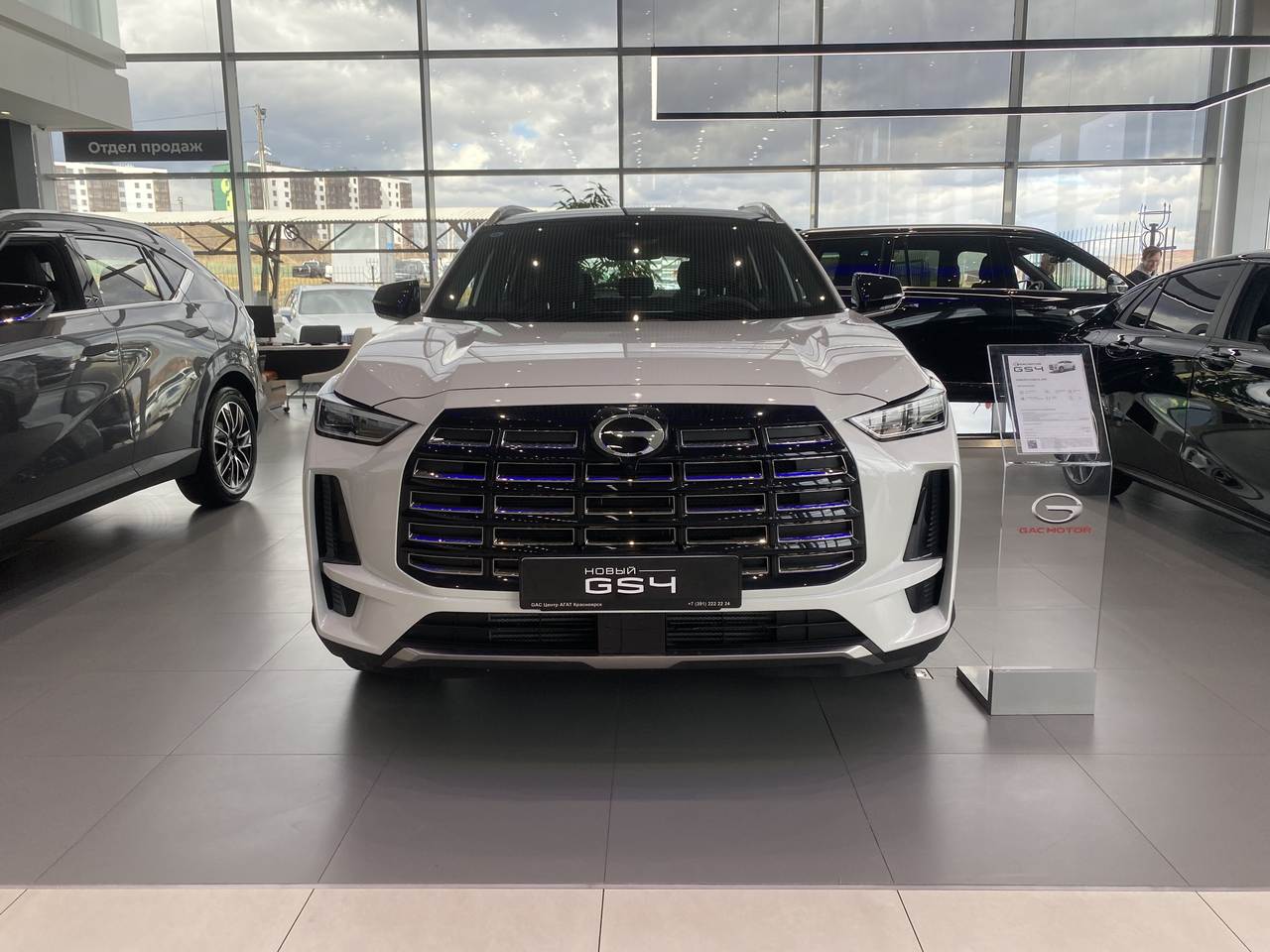 GAC GS4 Джи Эль - GL 2.0 АКП полный привод (231) 26 г.в.