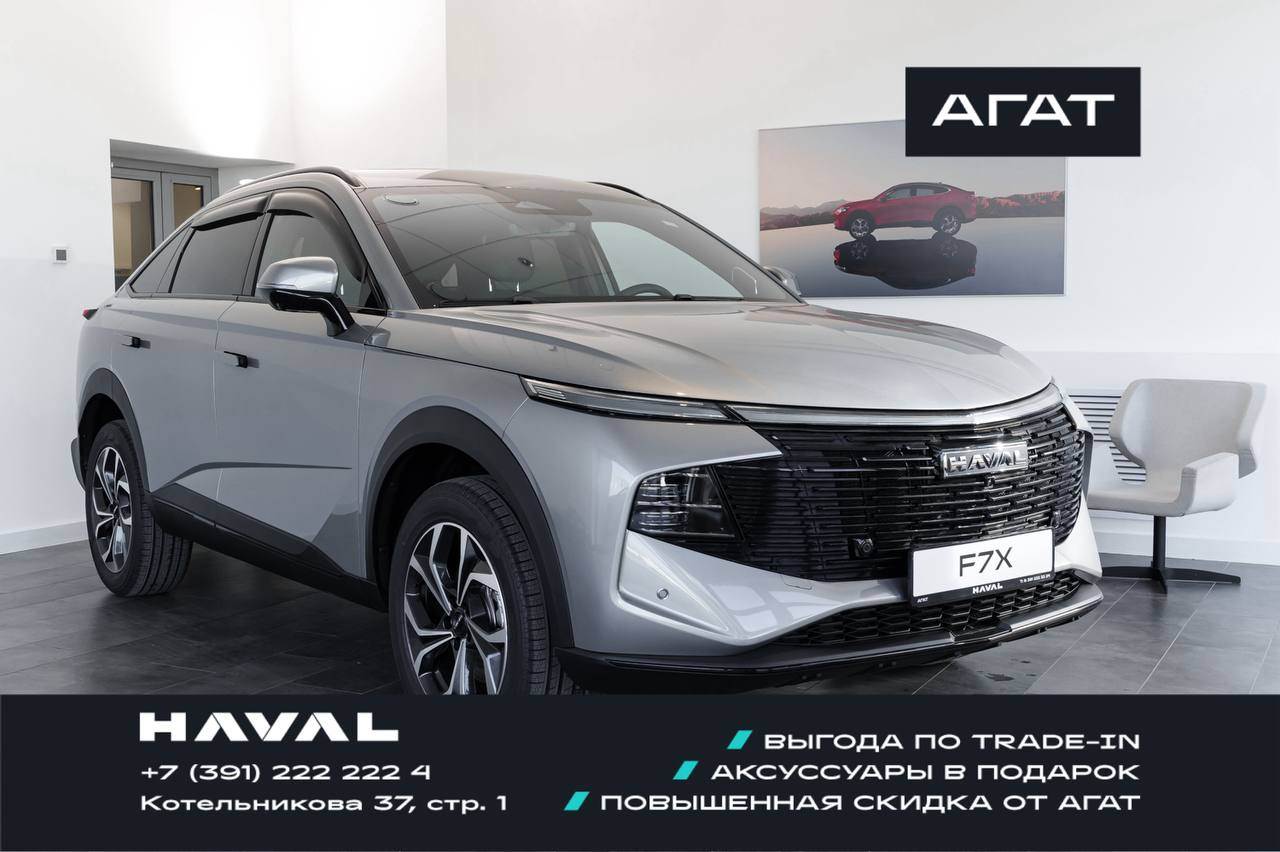 Haval F7x II Рестайлинг Премиум 2.0T 231 робот. полный привод 26 г.в. 26 м.г.