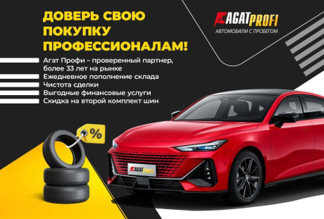 Chery Tiggo 4 2021 года с пробегом 23 470 км, фото 4