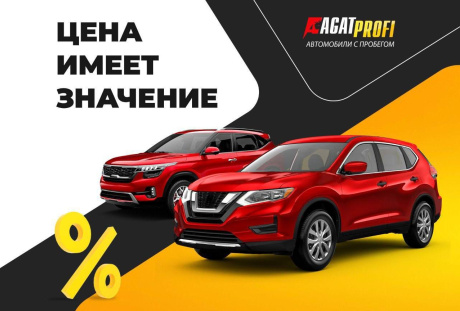 Land Rover Discovery Sport 2019 года с пробегом 126 181 км, фото 25