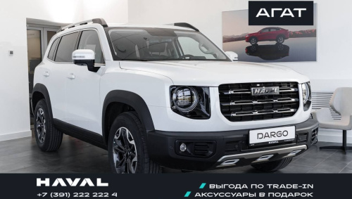 Haval DARGO PREMIUM 2.0T 192 4WD 22MY24PY